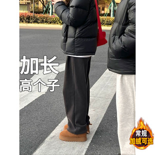 子男直筒裤 重磅加长版 休闲运动裤 秋季 加绒190 卫裤 高个子青少年裤
