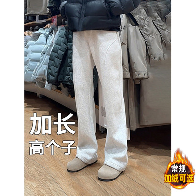 高个子加长版加绒190瘦高青少年裤子男秋季直筒裤运动休闲裤卫裤