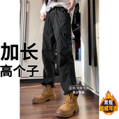子男190cm秋季 大口袋户外工装 裤 高个子加长裤 110cm登山工装 185