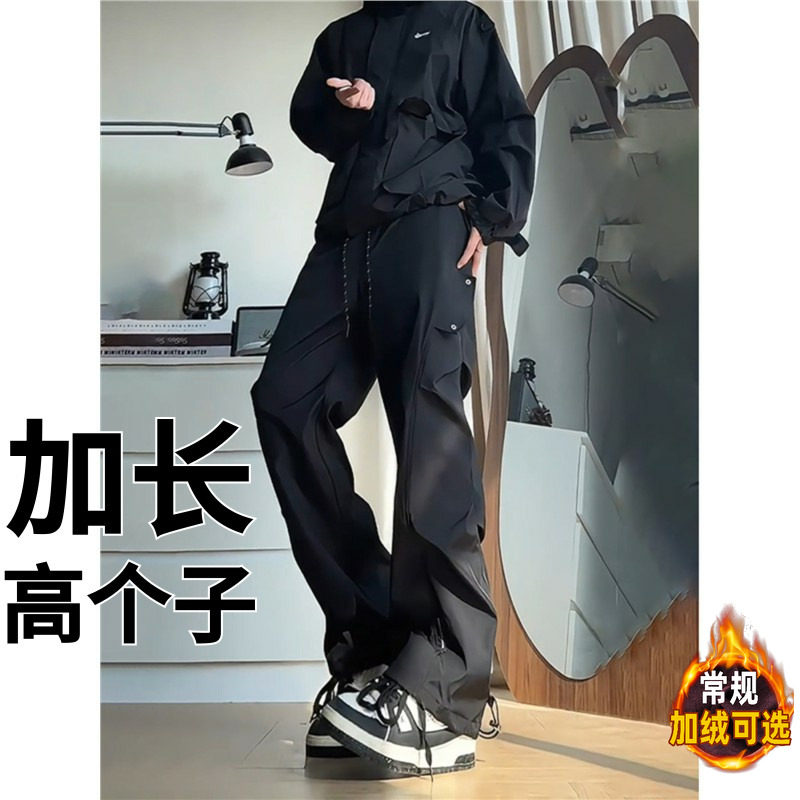 高个子加长加绒190裤子男运动休闲冲锋裤男款秋季青少年超长直筒