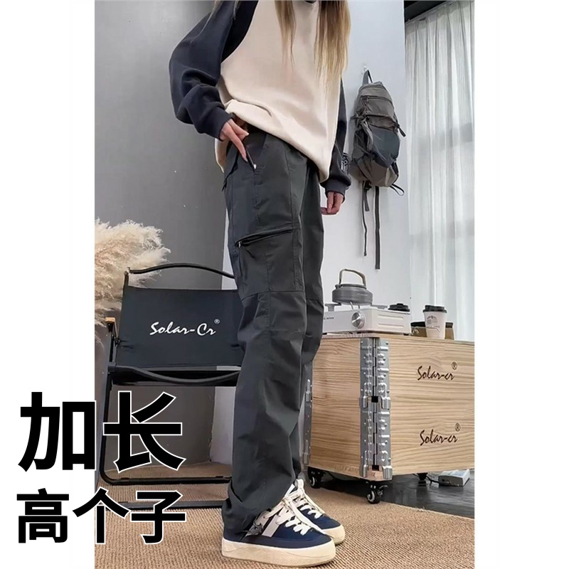秋季超长加长工装裤子男高个子伞兵裤190cm宽松女185cm青少年180