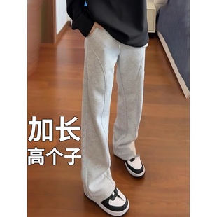 高个子加长版瘦高裤子男春季运动休闲裤青少年卫裤直筒裤瘦高190