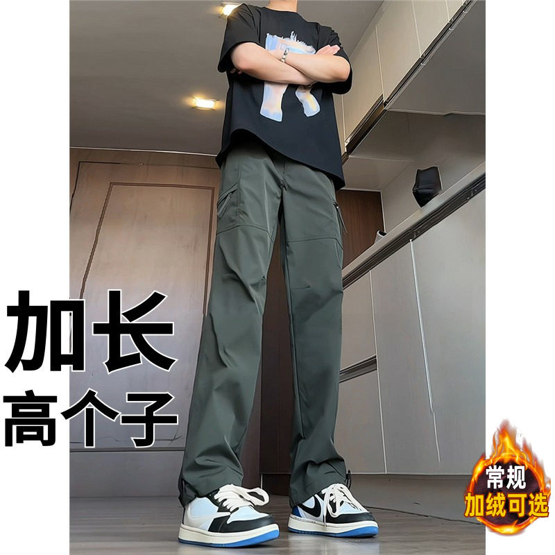 高个子加长加绒190超长青少年休闲裤子直筒冲锋裤男款速干工装裤