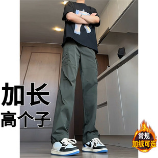 高个子加长加绒190超长青少年休闲裤子直筒冲锋裤男款速干工装裤