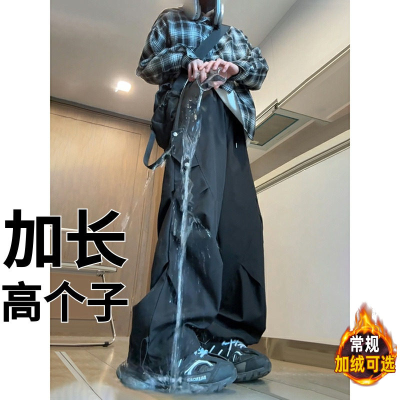 高个子加长加绒190裤子男裤青少年冲锋裤男休闲工装裤超长休闲裤