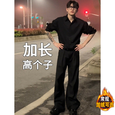 高个子加长版加绒青少年裤子男款西裤垂坠感西装裤休闲裤秋季190