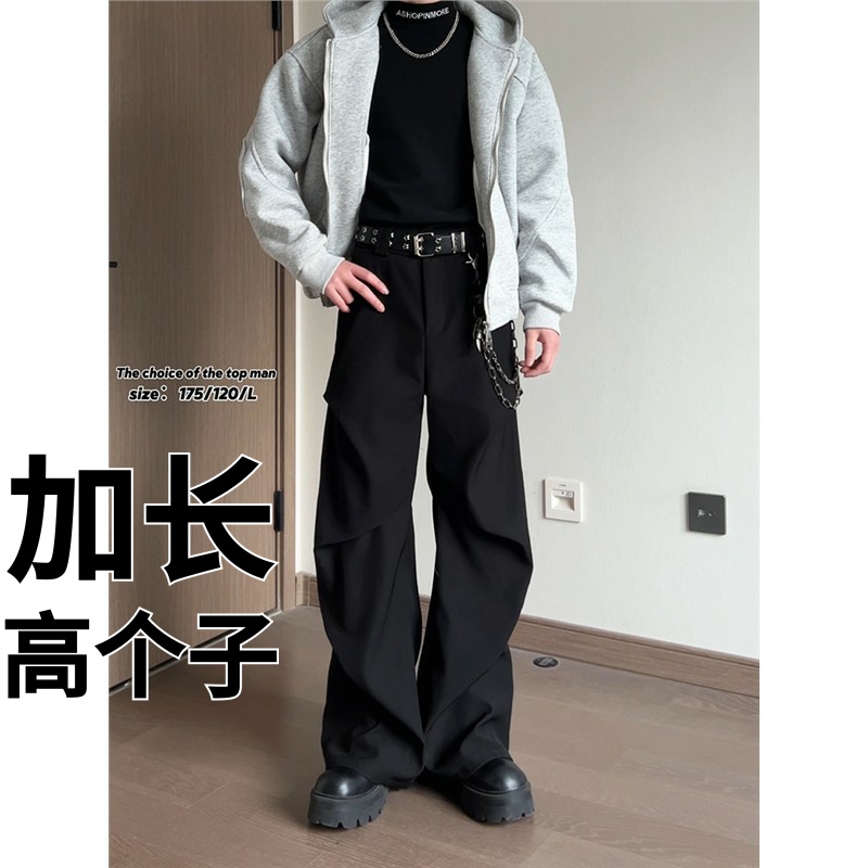 高个子加长185cm190裤子男青少年超长冰丝休闲裤西裤秋季直筒潮裤