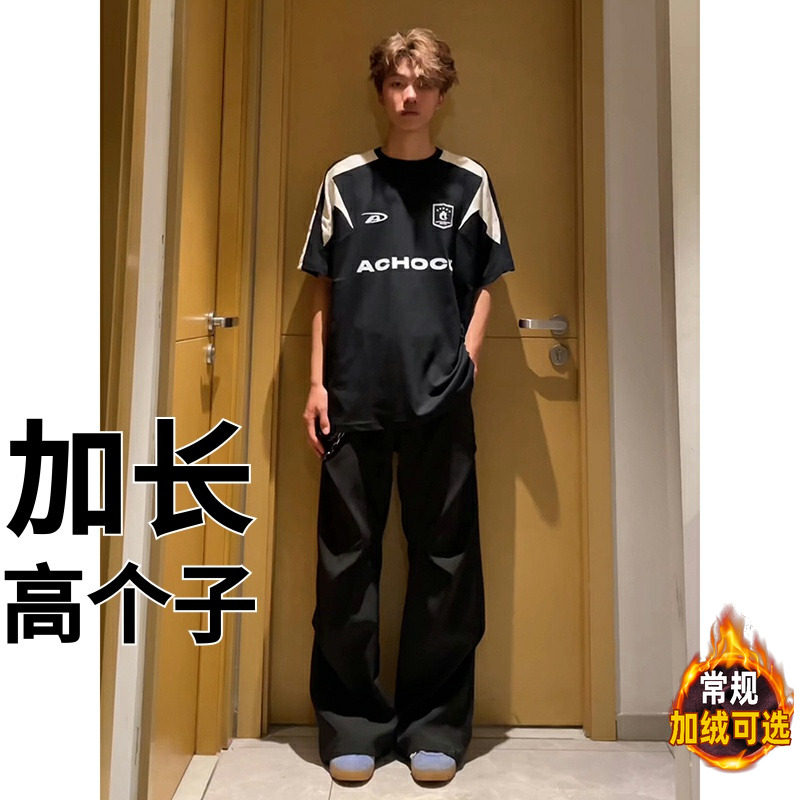 高个子加长加绒190休闲美式微喇西裤垂坠感高级感冰丝阔腿裤子男