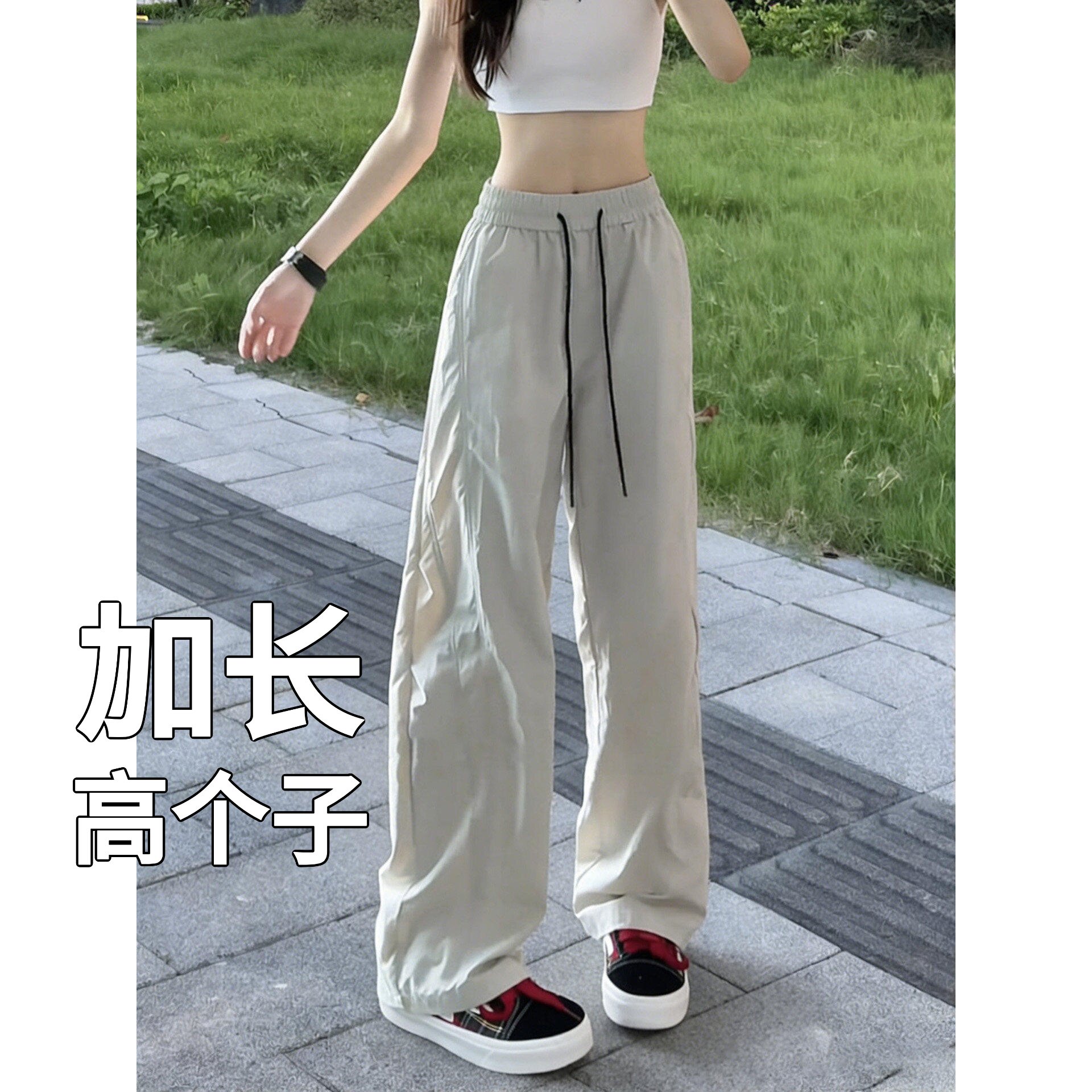 高个子加长版裤子透气速干裤子男女夏季薄款直筒工装裤冰丝休闲裤