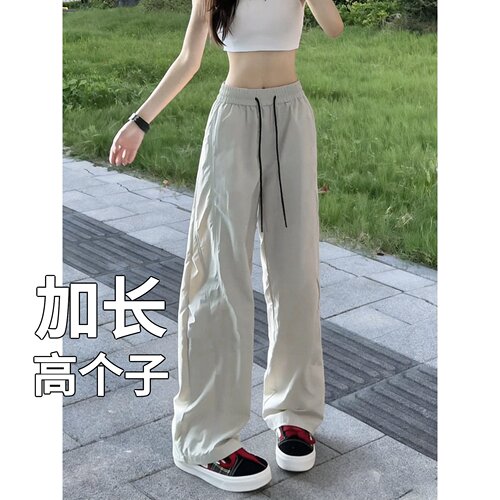 高个子加长版裤子透气速干裤子男女秋季薄款直筒工装裤冰丝休闲裤