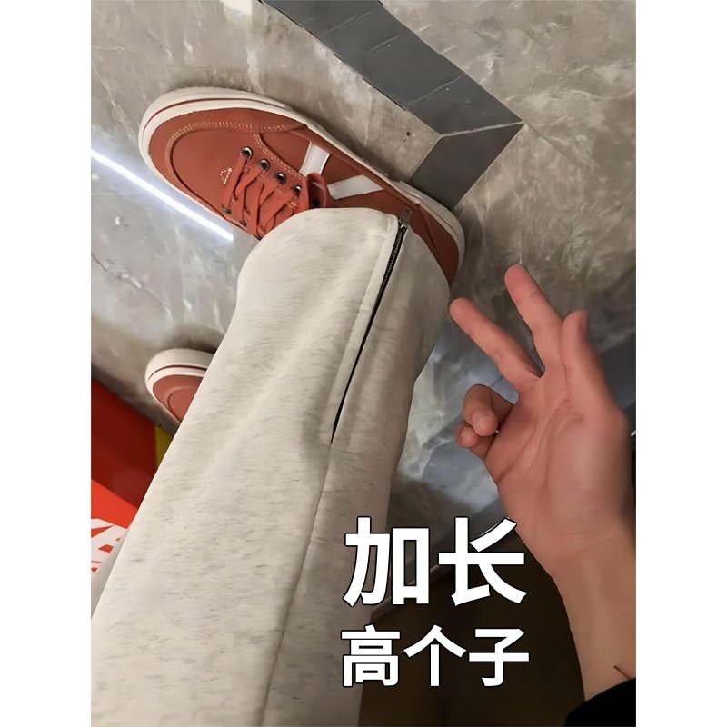 高个子加长版加绒青少年裤子男秋季重磅直筒裤休闲裤弯刀卫裤190,男装,卫裤,淘宝优惠券,粉丝福利购,淘宝优惠卷