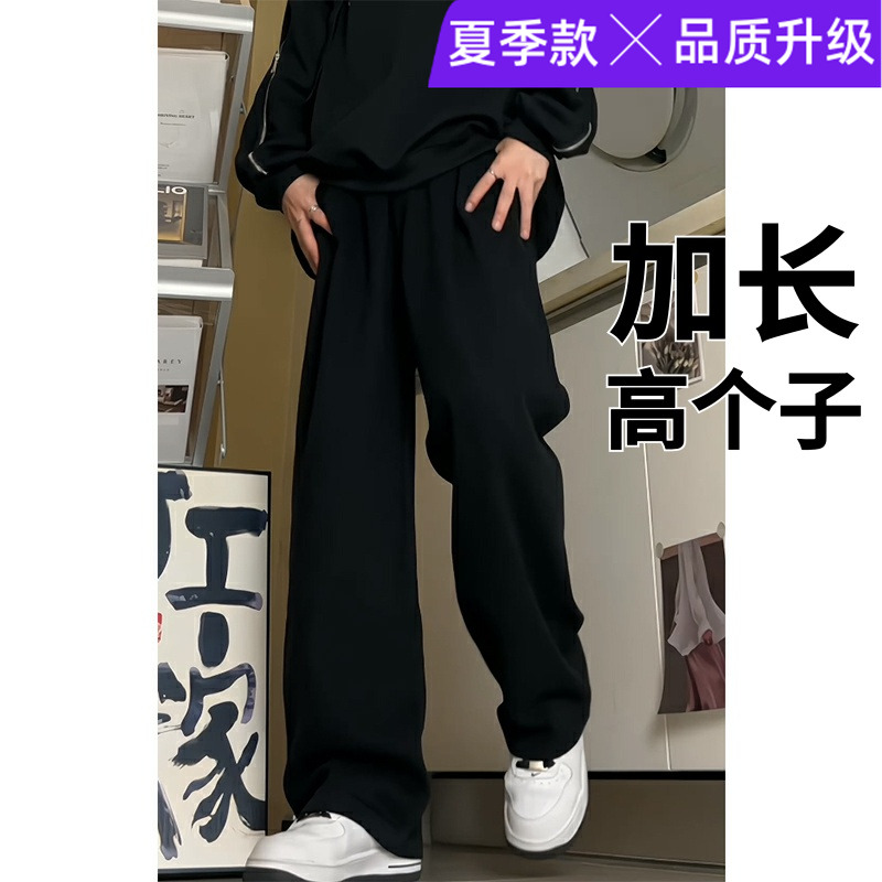 夏季加长西裤男高个子拖地长裤垂感西装裤灰色180休闲裤190cm185