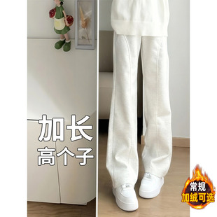 加绒裤 青少年卫裤 子男秋季 运动休闲裤 190 瘦高直筒裤 高个子加长版