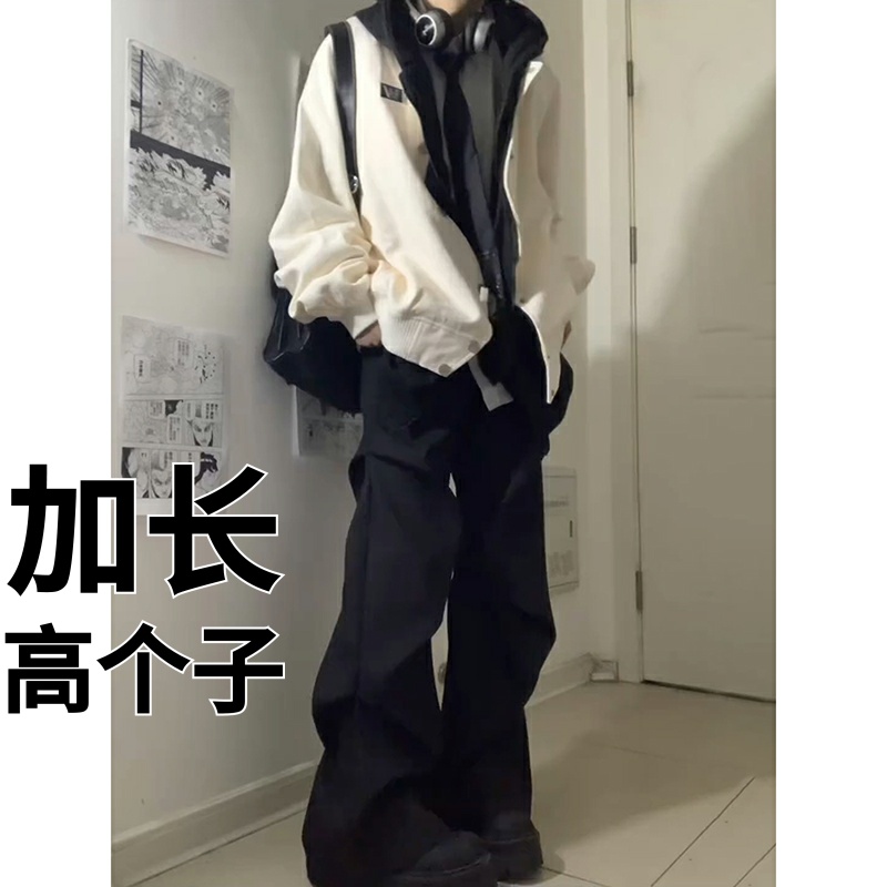 高个子加长185cm190青少年褶皱冰丝微喇西裤垂坠感高级直筒裤子