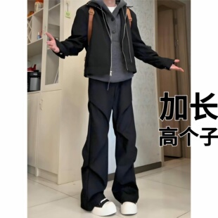 裤 痞帅休闲裤 子男春季 直筒垂感阔腿裤 青少年微喇西裤 高个子加长版