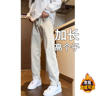 秋季 侧拉链裤 休闲裤 高个子加长版 卫裤 子男裤 长裤 190 加绒青少年裤
