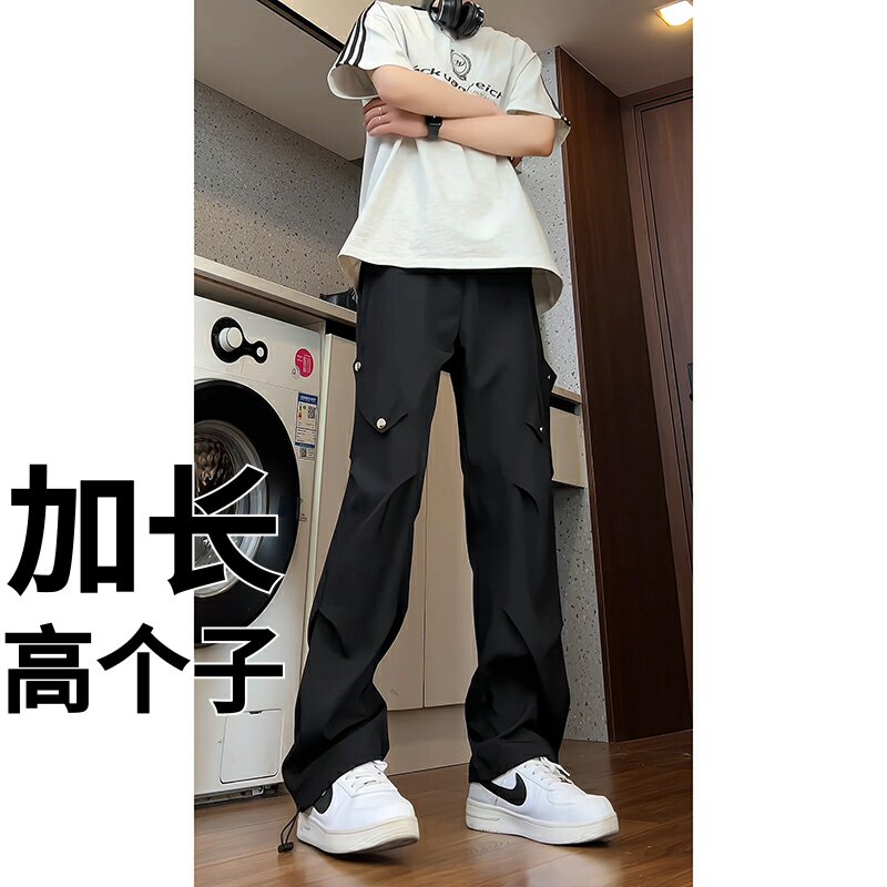 高个子加长瘦高190超长美式直筒工装裤男款夏季青少年冰丝休闲裤