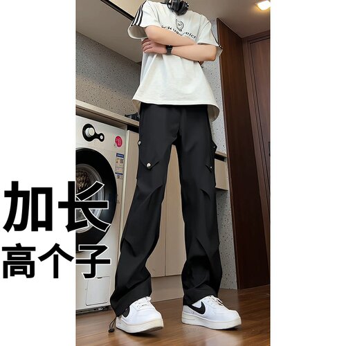 高个子加长瘦高190超长美式直筒工装裤男款夏季青少年冰丝休闲裤
