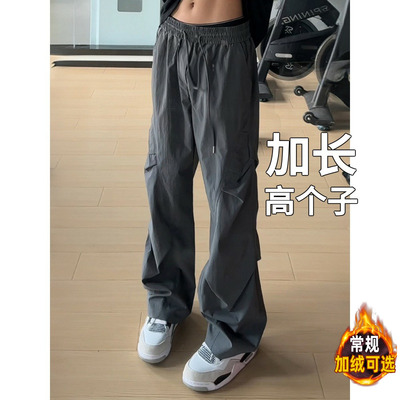 高个子加长版加绒190青少年裤子速干休闲裤冲锋裤男款工装裤秋季