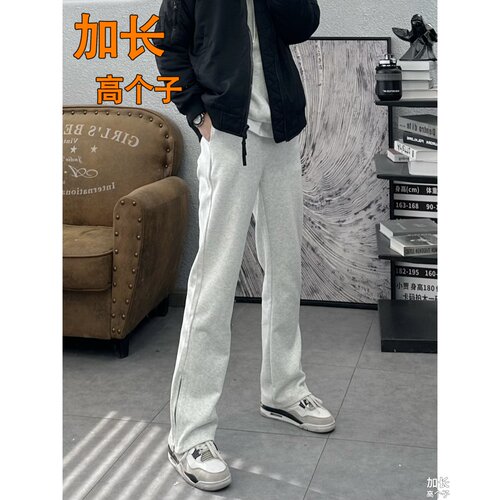 高个子加长版加厚青少年裤子男直筒裤重磅休闲运动裤卫裤夏季190
