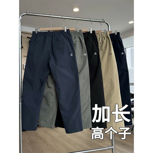 高个子加长版瘦高190裤子男青少年工装裤新款冲锋裤瘦高休闲长裤