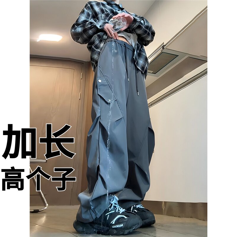 高个子加长瘦高190超长青少年冲锋裤男运动工装裤褶皱美式休闲裤