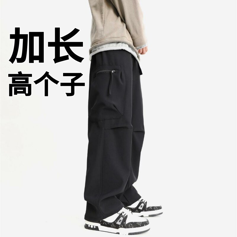 190加长潮牌工装裤男秋季款2026新款高个子宽松直筒美式冲锋裤115