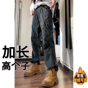高个子加长裤子190cm秋季休闲裤户外工装裤爬山登山超长男裤加绒
