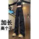 加长工装 长裤 裤 秋季 男高个子裤 子冲锋裤 女180宽松休闲裤 190cm加绒