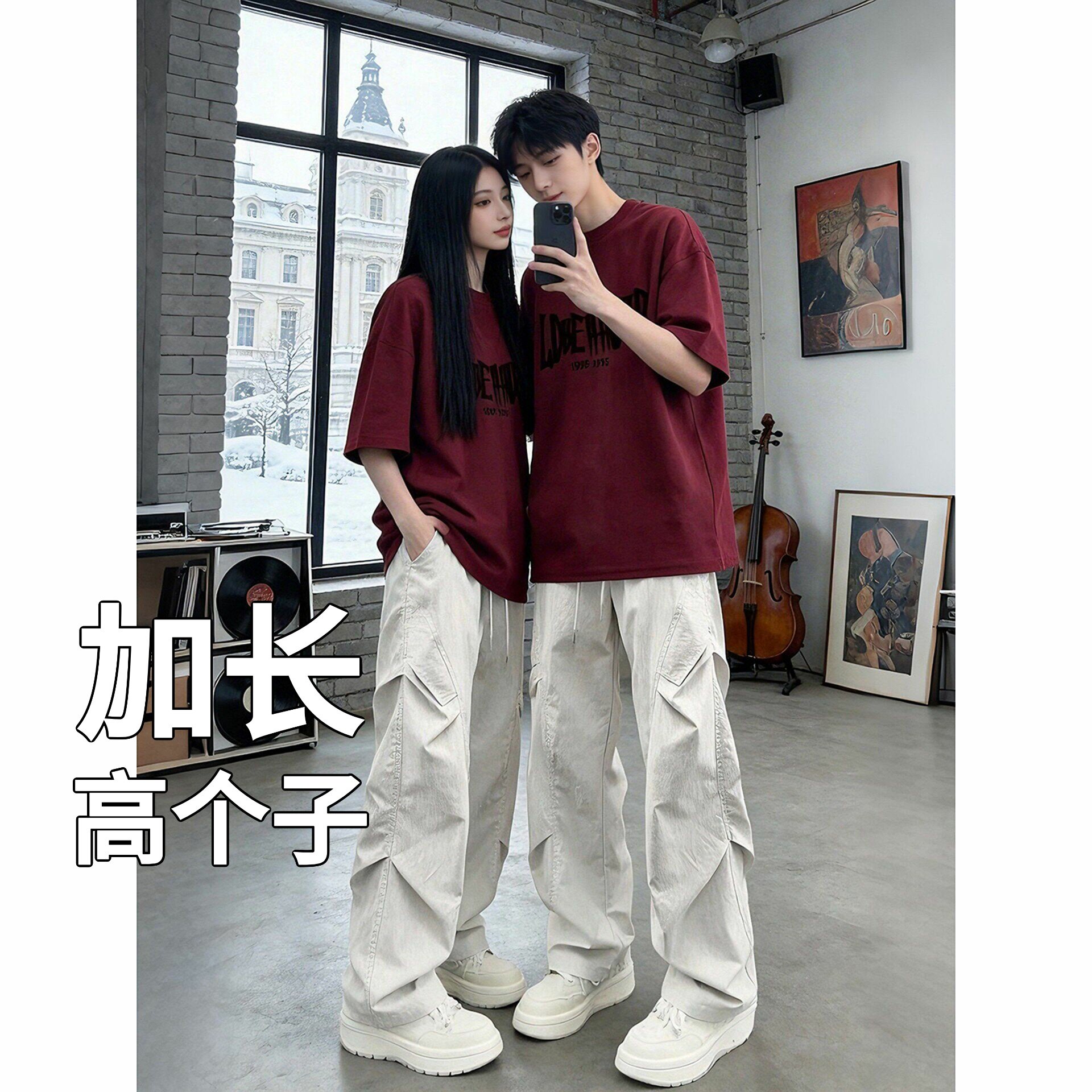 高个子加长版裤子休闲裤男女款秋季软壳伞兵工装裤cleanfit长裤子图片