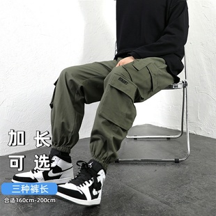 款 宽松束脚裤 男生加长版 工装 子男2025休闲裤 男秋季 高个子裤 潮 裤