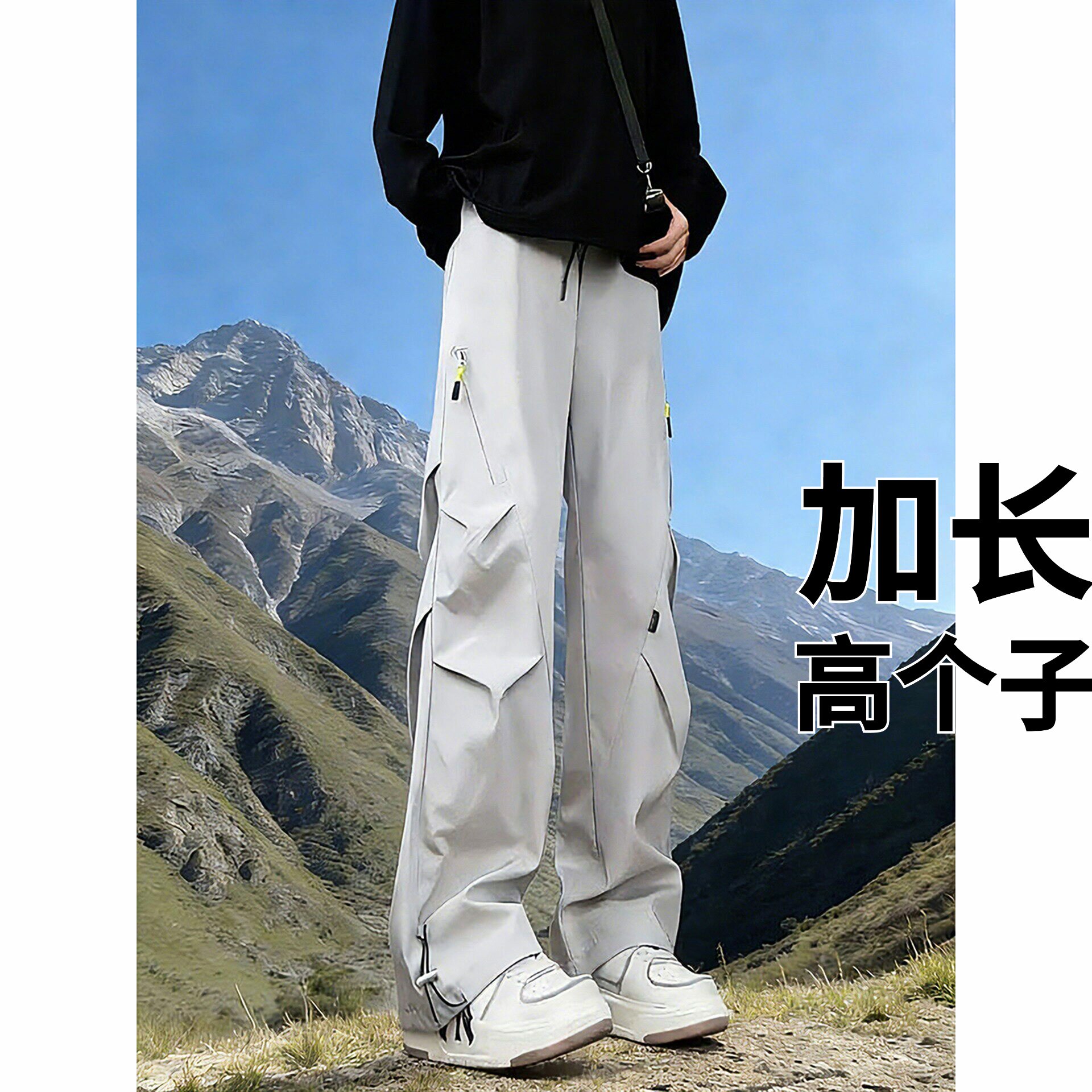 高个子加长版裤子男秋季青少年冲锋裤女伞兵工装裤直筒户外登山裤图片