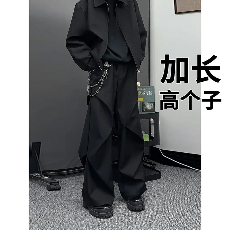 185高个子加长美式褶皱伞兵冰丝休闲裤子男生春季微喇弯刀西裤190