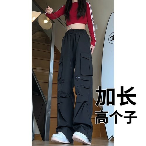 秋季加长裤子男女高个子工装裤休闲裤男裤190cm休闲裤加厚青少年