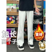 秋冬加绒重磅阔腿裤 高个子加长版 子185 美式 直筒运动卫裤 裤 子男裤
