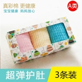 Детский демисезонный бандаж пупочный, подходит для подростков