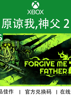 XBOX游戏 原谅我神父2 Forgive Me Father  次世代 兑换码/代购