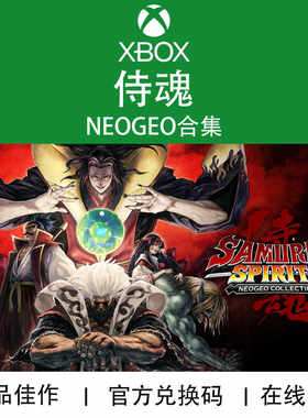 XBOX游戏侍魂代购NEOGEO合集代购