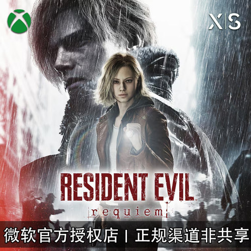 XBOX游戏生化危机9安魂曲