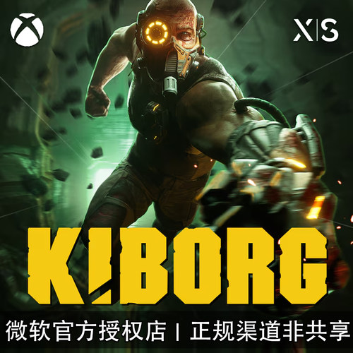 XBOX游戏虐杀熔炉官方兑换码