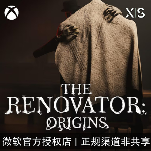 XBOX游戏 修复师起源 The Renovator Origins 兑换码/代购