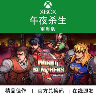 Night Slashers 本地多人 XBOX游戏 代购 重制版 兑换码 午夜杀生