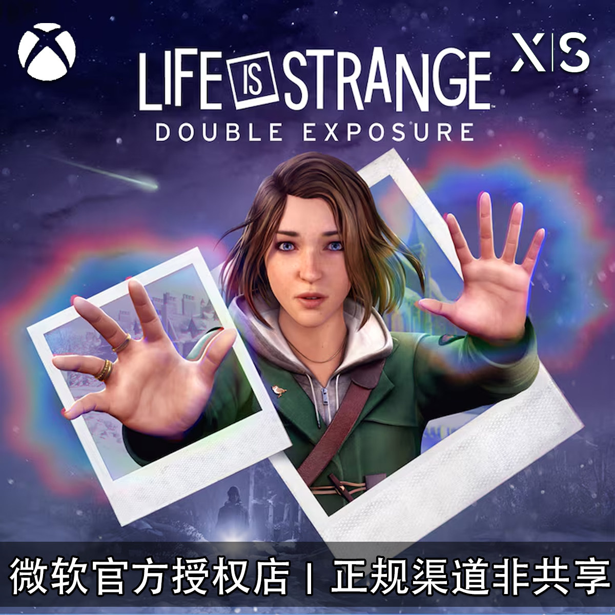 XBOX游戏 奇异人生双重曝光 豪华典藏版 官方数字兑换码/代购