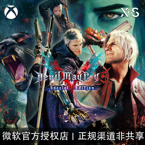 XBOX游戏鬼泣5DMC5次世代