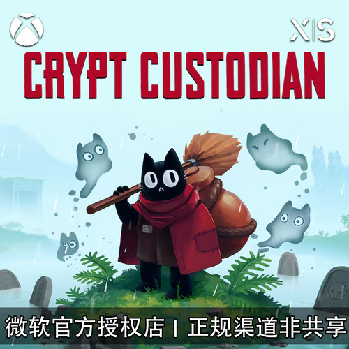 XBOX游戏冥界清道夫兑换码