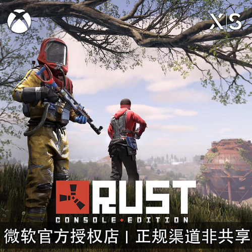 XBOX游戏腐蚀主机版