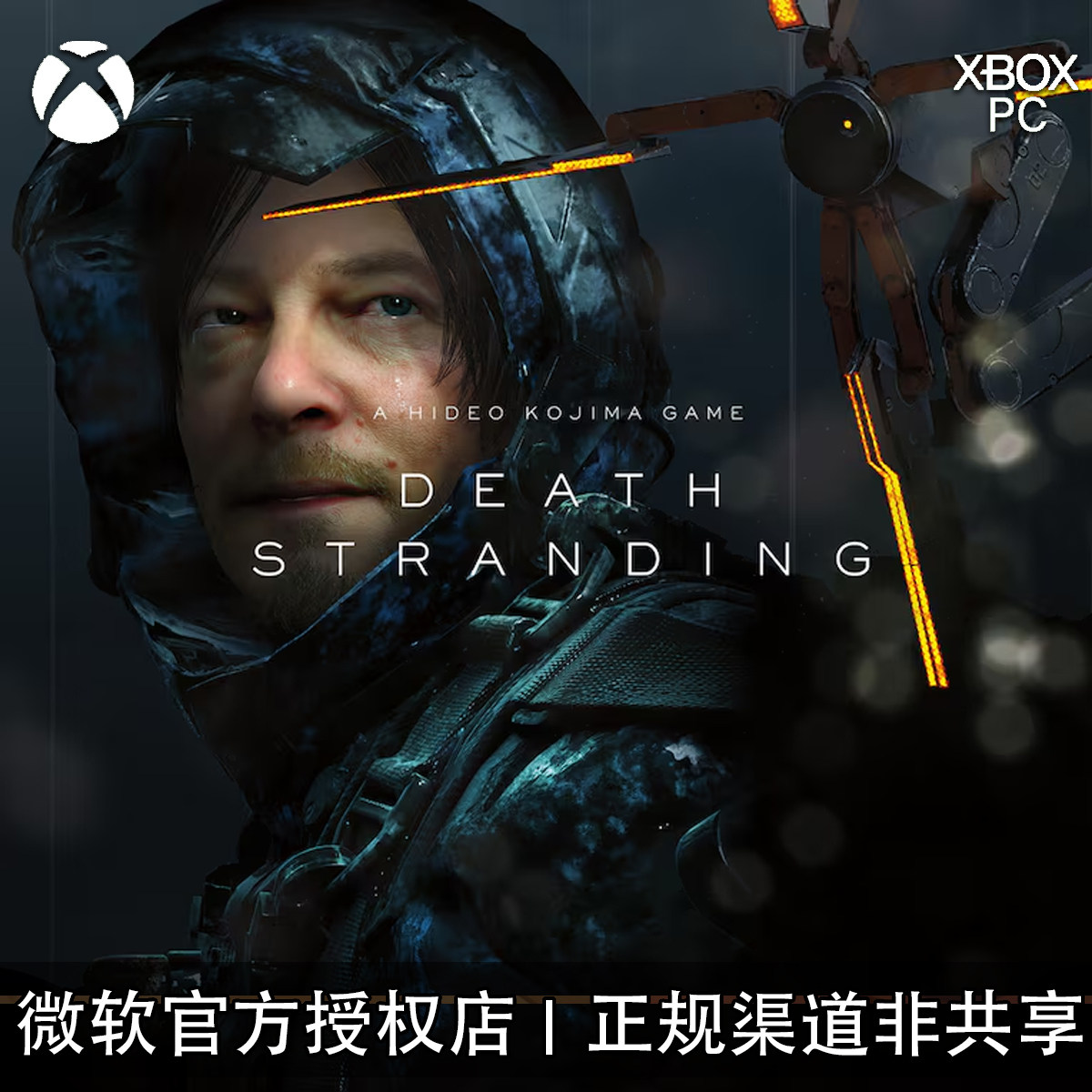 WIN10/11PCXBOX游戏死亡搁浅