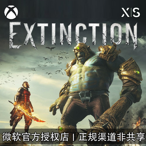 XBOX游戏无主灭绝官方兑换码