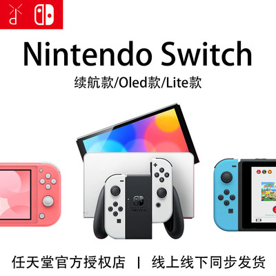 任天堂健身多人合作Switch游戏