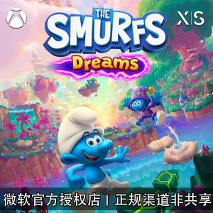 XBOX游戏蓝精灵梦境官方兑换码